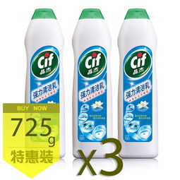 CIF晶杰强力清洁乳 怡人清香与高效去油的完美结合
