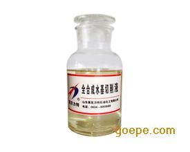 环保无毒的磨削液与切削液 上海正阳助您绿色生产一臂之力